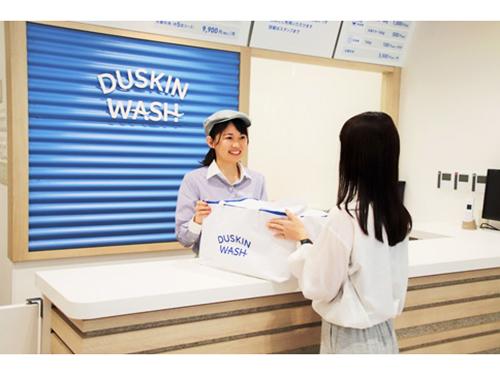 「ダスキンウォッシュ」の検証店舗をオープン